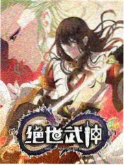 初恋大作战完整版角色何斯年